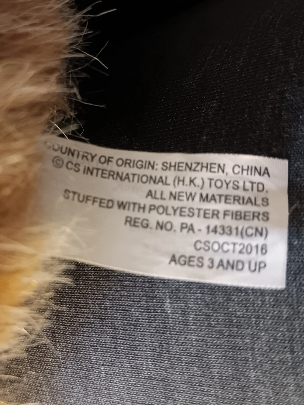 CS International Plush 7